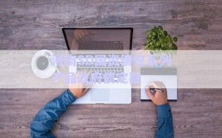 河南SD國資債權系列產品政府債定融